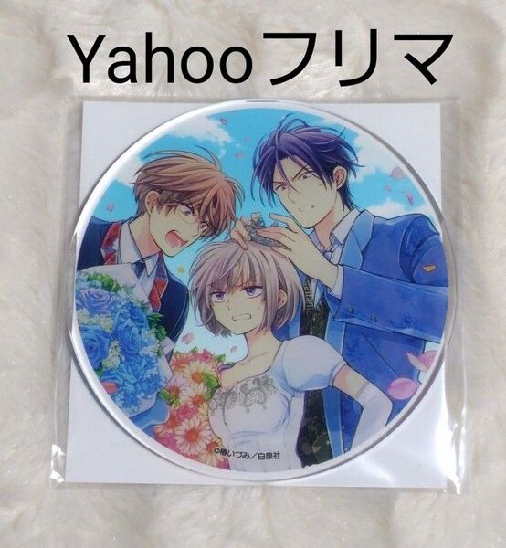 俺様ティーチャー カフェ コラボカフェ アクリルコースター アクコ 俺ティー 真冬 忍 桶川