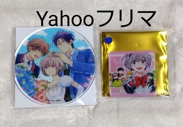 俺様ティーチャー カフェ コラボカフェ アクリルコースター アクリルマグネット コラボカフェ アクコ アクマグ
