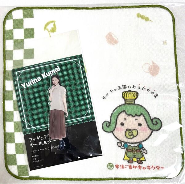 Berryz工房 熊井友理奈 FSK フィギュアスタンドキーホルダー アクリルスタンド アクスタ チャチャ王国のおうじちゃま