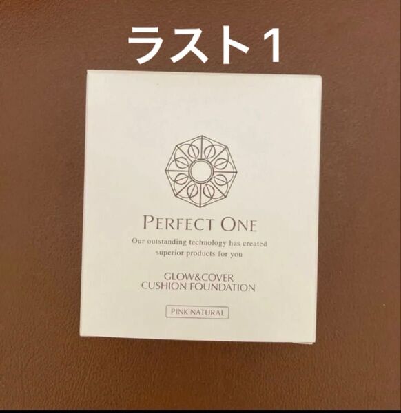 パーフェクトワン グロウ&カバークッションファンデーション ピンクナチュラル レフィル パフ付き