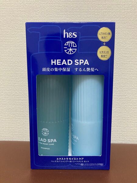 h&s 深ヘッドスパ エクストラモイストケアシャンプー トリートメント