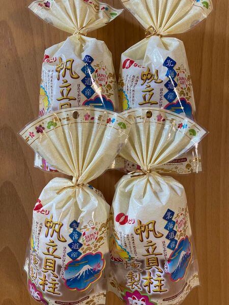 帆立貝柱燻製 北海道 おつまみ 個包装 珍味 新品 なとり 4袋