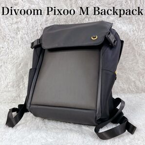 【美品】Divoom Pixoo M Backpack ピクセルアートバックパック ブラック 黒 リュックサック