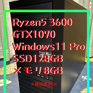 【送料無料】デスクトップPC本体 Windows11 Ryzen Geforce GTX ゲーミングパソコン