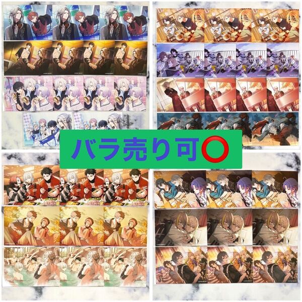 18TRIP エイトリ ブロマイドコレクション