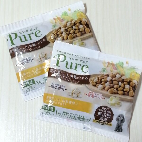 【コンボピュアPureお試し2袋】 厳選チーズ・国産鶏肉入り★成犬用総合栄養食★日本ペットフード★ドライフード★無添加ドッグフード
