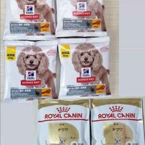 【ヒルズ サイエンスダイエット50g×4袋セット】【ロイヤルカナンチワワ2袋】室内小型犬 避妊・去勢後★総合栄養食★ドライフード★