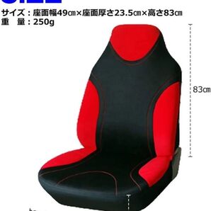 DAIVARNING カーシートカバー バケットシート 2枚 座席カバー レッド シートカバー 車用シートカバー