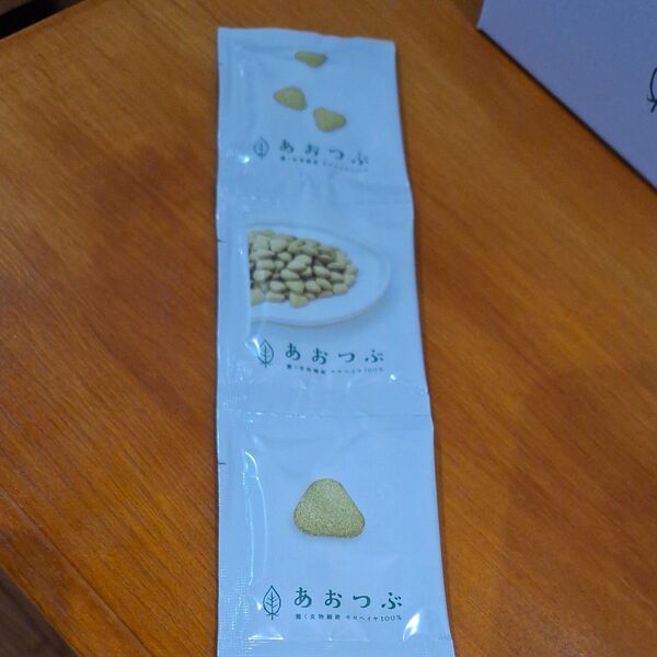 あおつぶ 300粒 30包