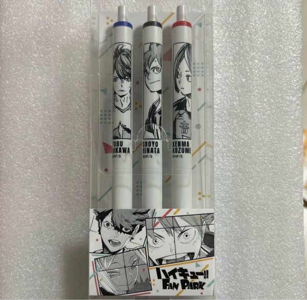 ハイキュー!! ファンパーク ボールペン3本セット 日向翔陽・及川徹・孤爪研磨