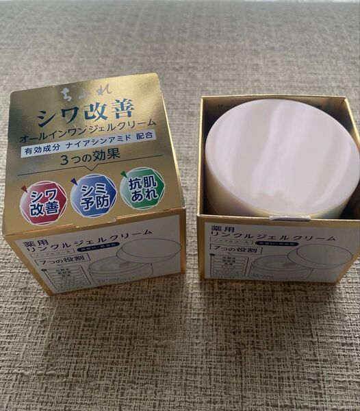ちふれ 薬用リンクルジェルクリーム (未開封&中古品)