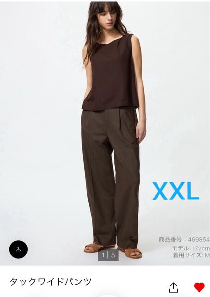 UNIQLO タックワイドパンツ ダークブラウン 裾上げ67cm