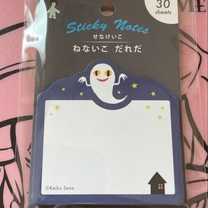 ねないこだれだ 付箋