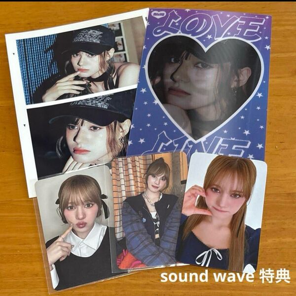 NiziU ニナ LOVE LINE フォトカード トレカ sound wave 2カットフォトカード レンチキュラーカード
