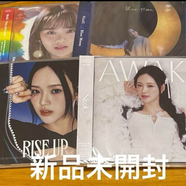 niziu リオ withU盤 CD RISE UP AWAKE ステステ Step and a step Blue Moon