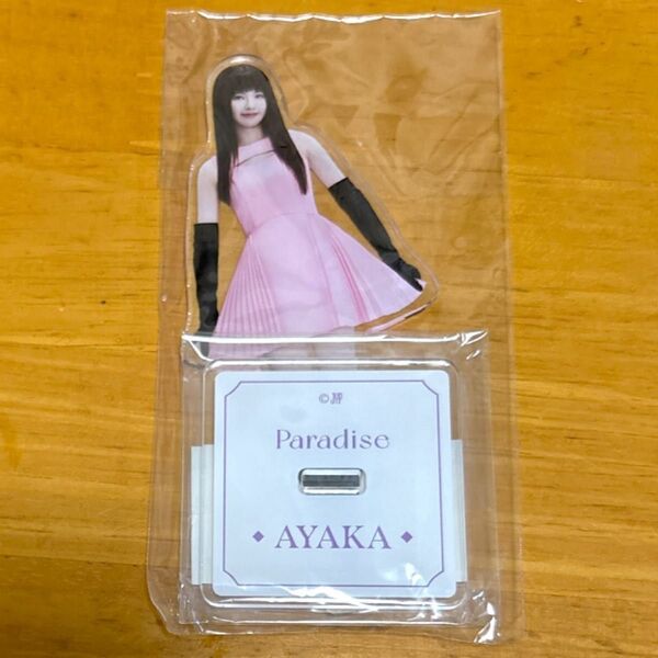 NiziU アヤカ アクリルスタンド アクスタ パラダイス Paradise
