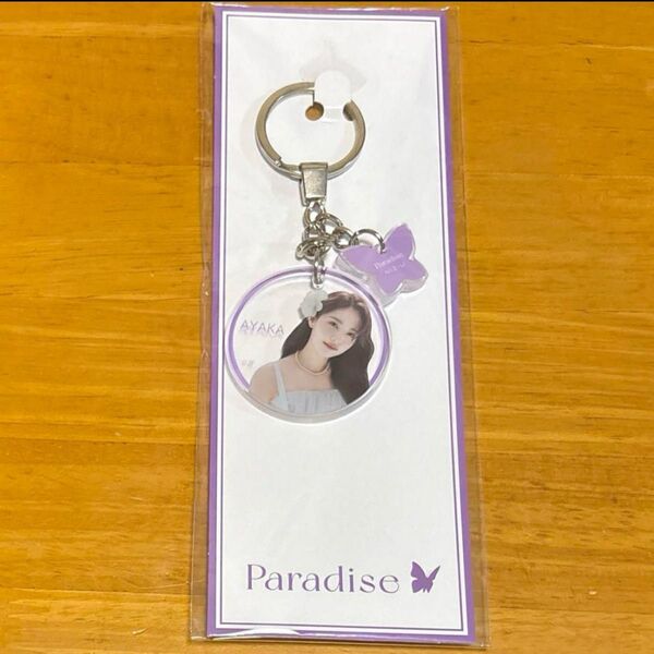NiziU アヤカ キーホルダー Paradise パラダイス アクリルフォトキーホルダー