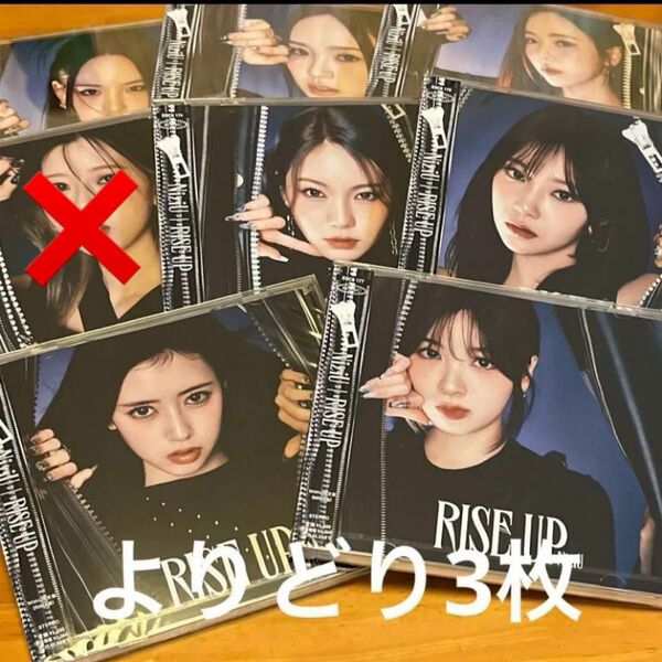 niziu RISE UP withU盤 CD 新品未開封 マコ リオ マヤ アヤカ マユカ リマ ミイヒ ニナ