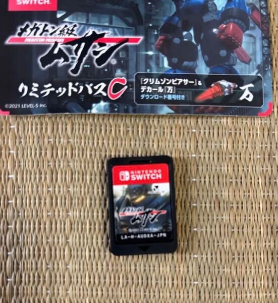 メガトン級ムサシ クリティカルパスC Nintendo Switch