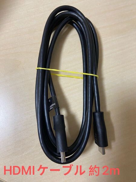 HDMIケーブル 約2m