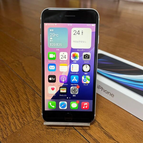 ★美品★iPhoneSE2 第2世代 64GB★SIMフリー★ホワイト★バッテリー92%★