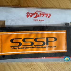 シン・ウルトラマン 特撮 SSSP 科学特捜隊腕章 ラゲッジタグ