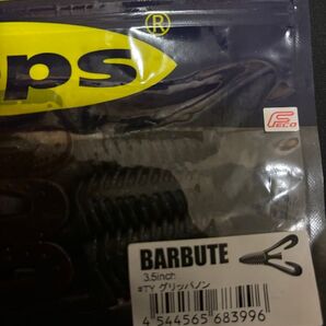 deps BARBUTE #TYグリパン 3.5inch 5個入り