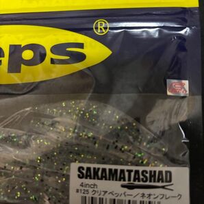 deps SAKAMATASHAD 4inch #125 クリアペッパー/ネオンフレーク