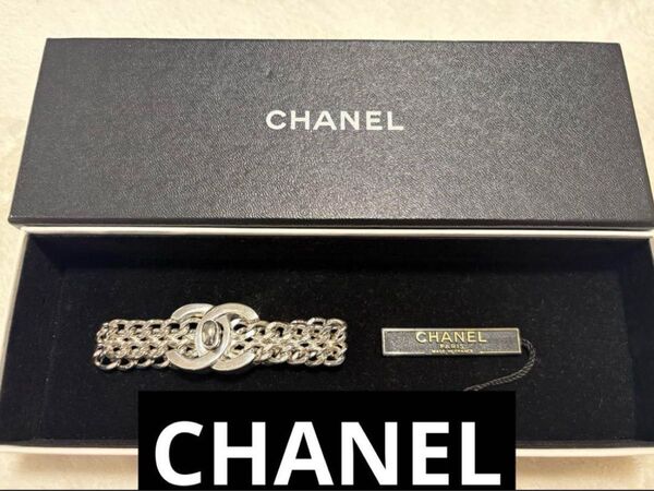 CHANELシャネルブレスレットターンロックブレスレット/97P デカココマーク 二連チェーンヴィンテージ希少シルバー