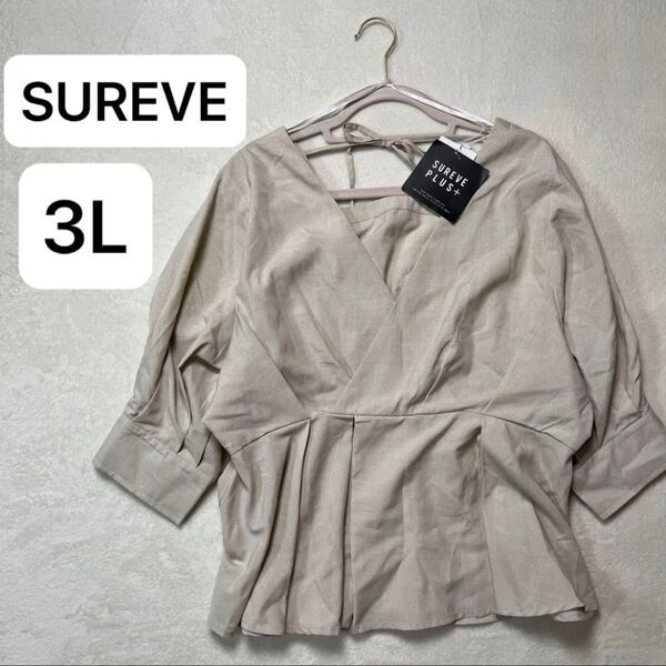 SUREVE PLUS+ 3L カシュクールBリボンBL 七分袖 ブラウス アイボリー