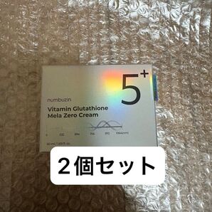 numbuzin ナンバーズイン 5番 白玉グルタチオンCメラゼロクリーム 50ml 2個セット