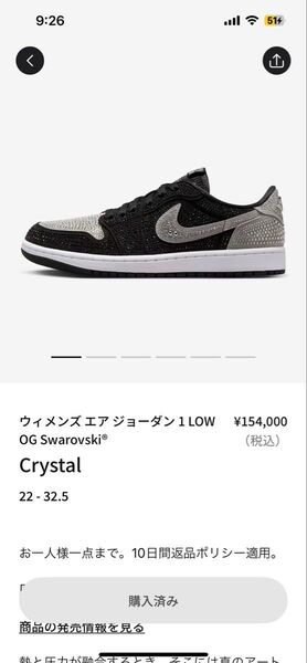 warovski × Nike Women's Air Jordan 1 Low
