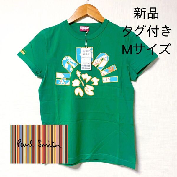 【新品タグ付き】Paul Smith ポールスミス レディースTシャツ グリーン 半袖 Mサイズ ハワイ ロゴ