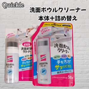 花王 クイックル 洗面ボウルクリーナー 本体+詰め替え