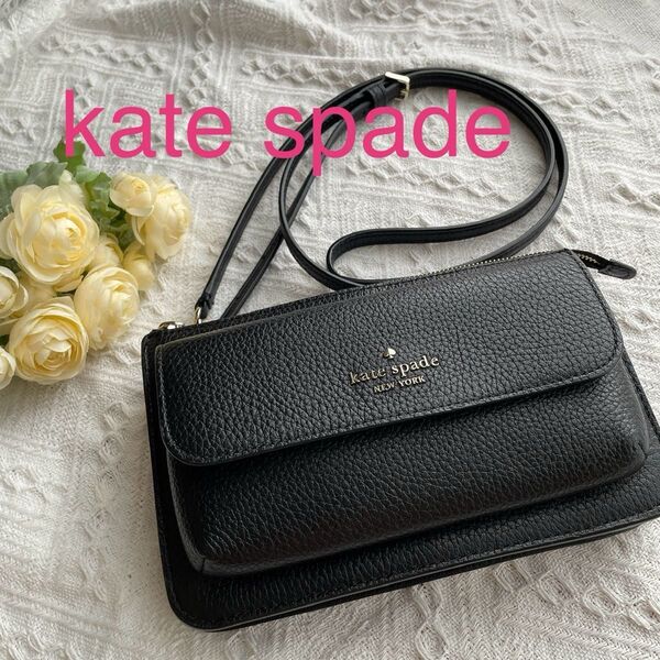 kate spade ケイトスペード ショルダーバッグ お財布ショルダーバッグ ショルダーウォレット ミニショルダー