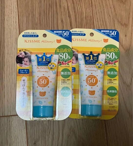 キスミー マミー UV アクアミルク 50g 2個