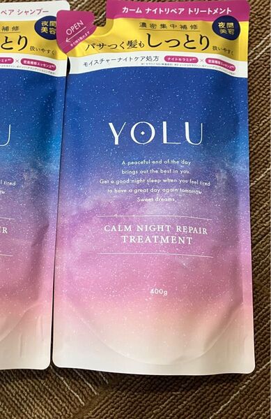 YOLU ヨル トリートメント 詰替 カームナイトリペア 旧商品