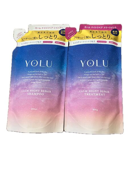 YOLU ヨル シャンプー トリートメント 詰替 カームナイトリペア 旧商品