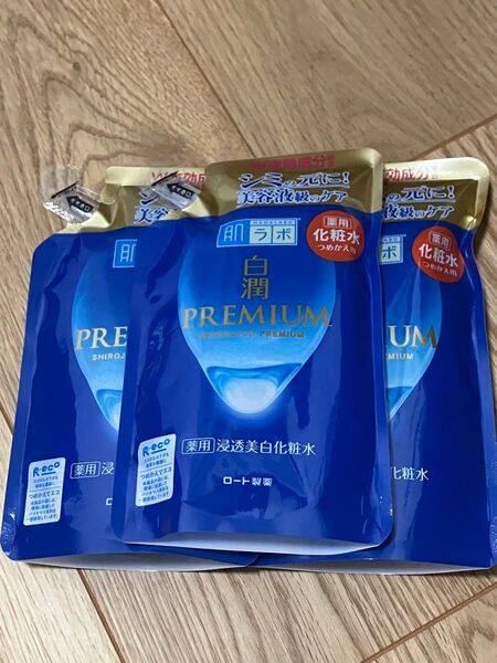 肌ラボ 白潤 プレミアム 化粧水 美白 つめかえ用 170ml ×3個