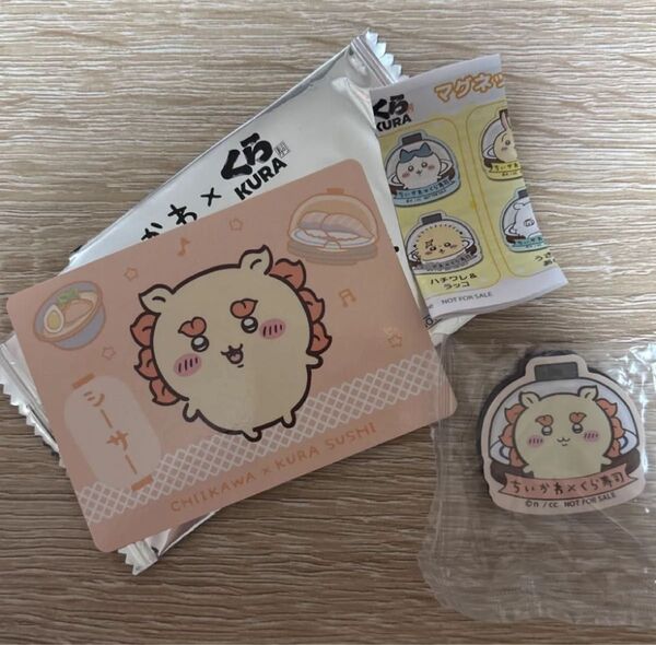 ちいかわ くら寿司 シーサー くりまんじゅう セット