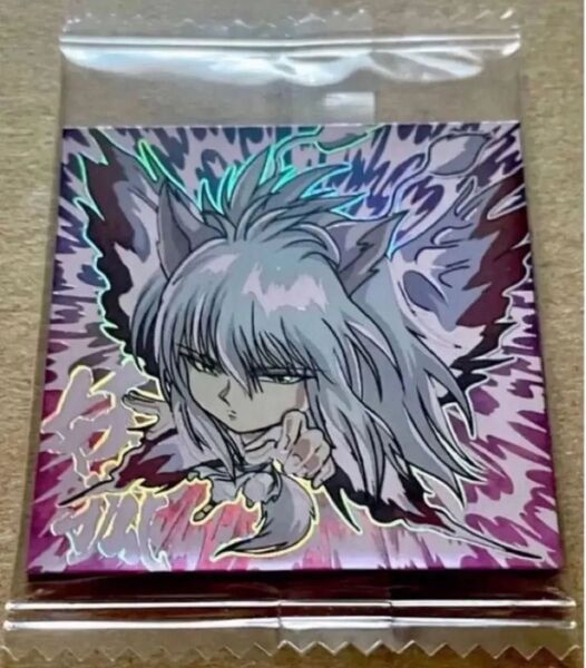 にふぉるめーしょん 幽☆遊☆白書ウエハース2 妖狐蔵馬 UR 新品未開封 幽遊白書ウエハース2 2-29