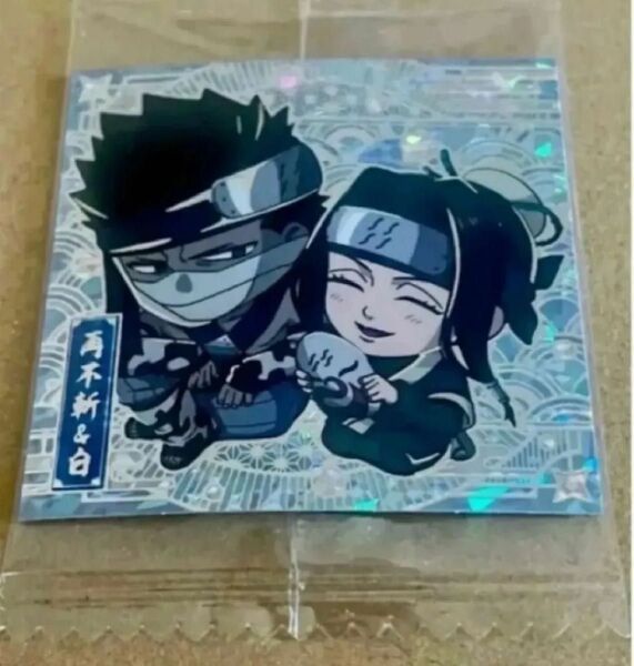 にふぉるめーしょん ナルト忍界シールウエハース3 再不斬&白 CR 新品未開封 NARUTO疾風伝