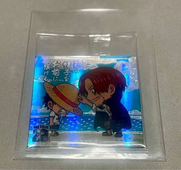 にふぉるめーしょん ワンピース大海賊シールウエハースLOG.9 ルフィ&シャンクス シークレット SEC 新品未開封
