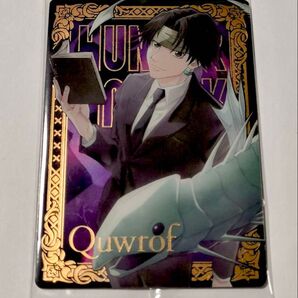 HUNTER×HUNTERイタジャガ1 クロロ SP 金箔押し 新品未開封