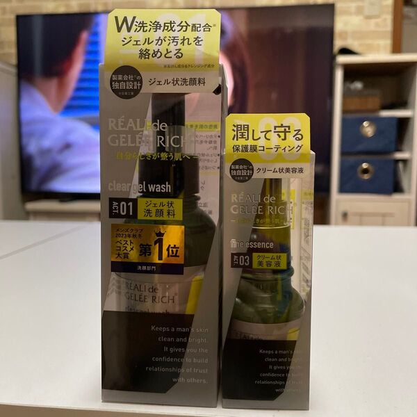 レアリ・ド・ジュレリッチ 洗顔&美容液 5280円相当品