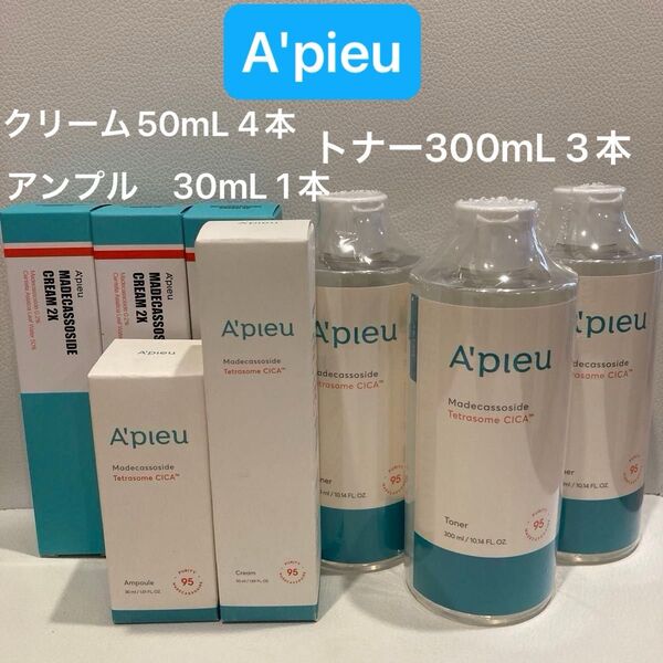 A'pieu アピュー マデカソ 化粧水300mL×3 アンプル30mL×1、クリーム50mL×4 基礎化粧品 韓国