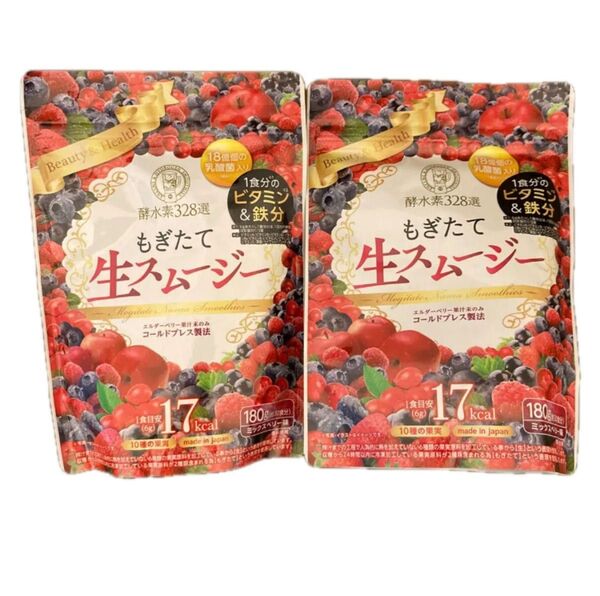 ジェイフロンティア 酵水素328選 もぎたて生スムージー ミックスベリー味 180g 2袋