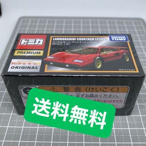【未開封】 トミカプレミアム ランボルギーニ カウンタック LP500S タカラトミーモール限定 【送料無料】