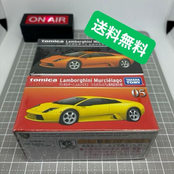 【未開封】 トミカプレミアム 05 ランボルギーニ ムルシエラゴ 発売記念仕様と通常版の2台セット 【送料無料】