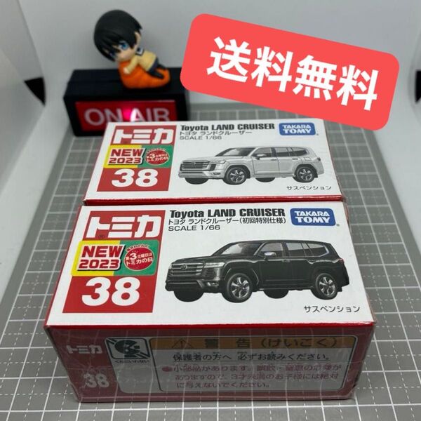 【未開封】 トミカ トヨタ ランドクルーザー 初回限定仕様と通常版 2台セット【送料無料】